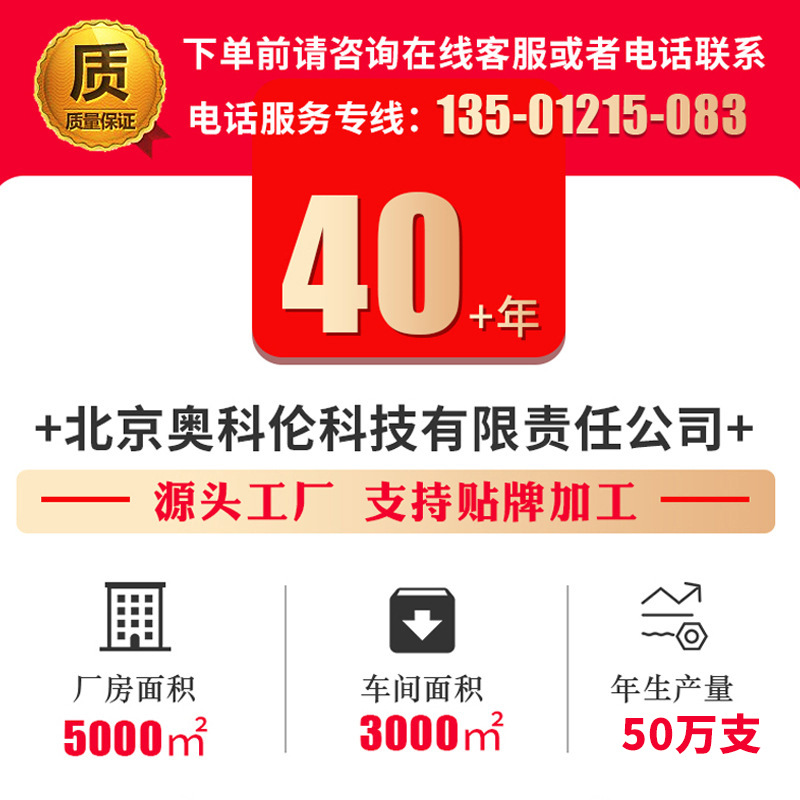 电流电压表72系列
